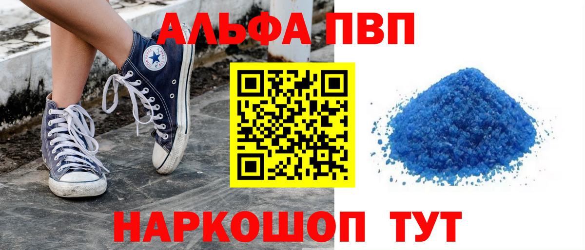 A PVP VHQ Мурино
