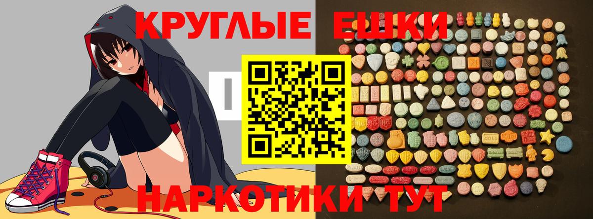 Мурино  Экстази таблы  ЭКСТАЗИ  Вход с VPN  Экстази таблы 