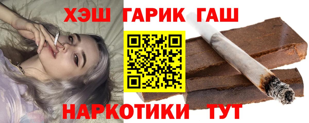 Гашиш Cannabis Мурино