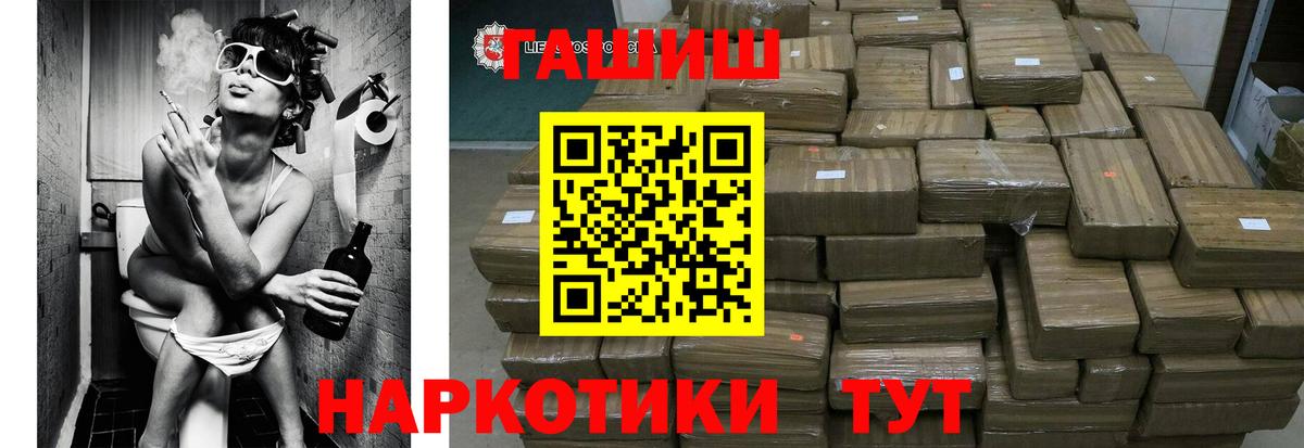 КОКАИН  ГАШ  Мурино  Героин  Меф кристаллы  Вход с VPN  Бошки Шишки 