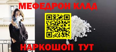 тгк Тулун