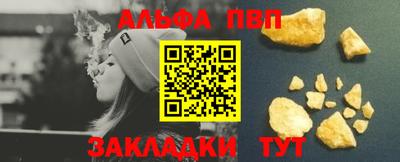 тгк Тулун