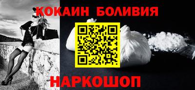 тгк Тулун