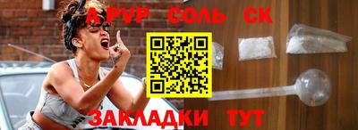 герыч Туймазы