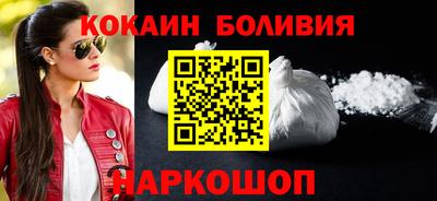 тгк Тулун