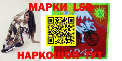тгк Тулун