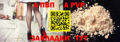 герыч Туймазы