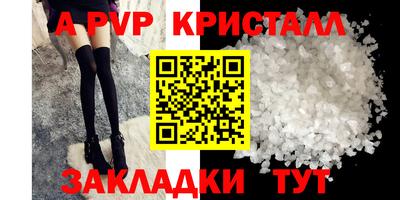 тгк Тулун