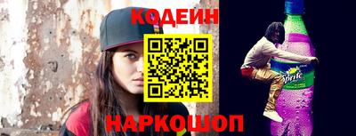 тгк Тулун