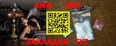 герыч Туймазы