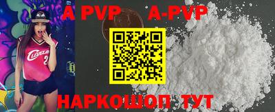 тгк Тулун