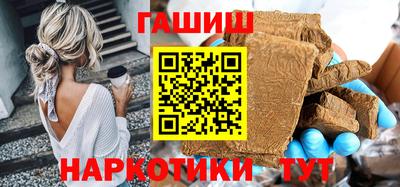 тгк Тулун