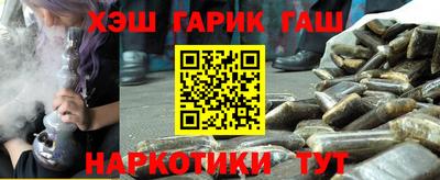 тгк Тулун