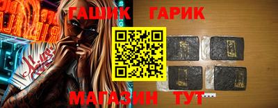 тгк Тулун