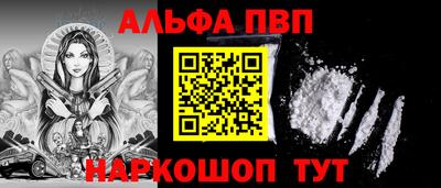 тгк Тулун