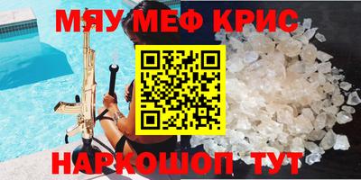 mdma Тула
