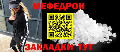 тгк Тулун