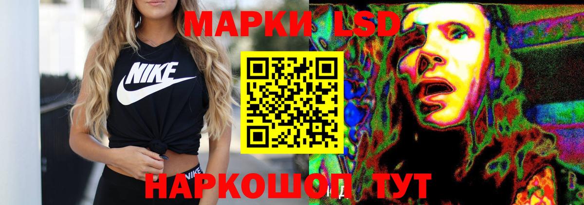 Мурино  ЛСД экстази кислота  ссылка на мегу как войти  Вход с VPN  ЛСД экстази кислота 
