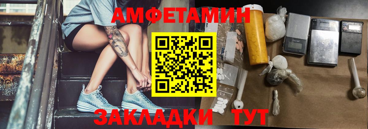 Мурино  Метамфетамин Methamphetamine  Вход с VPN 