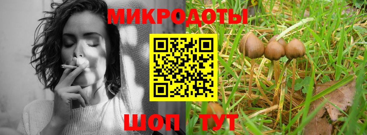 Мефедрон Мурино