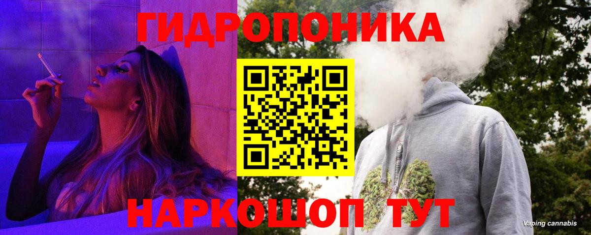Каннабис LSD WEED Мурино